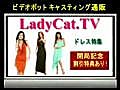 LadyCatTV
