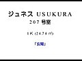UAUKURA101207