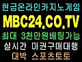 MBC24COTV