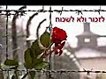 HolocaustRemembranceDay