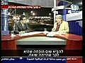 HolocaustdenialbyIranTVshowIsrael2010