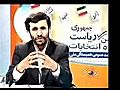 AhmadinejadadmitstohavingBIOLOGICALWEAPONS