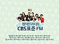 CBSFM