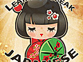 JapancastHDVideoLesson023LearnJapaneseJapancastnet