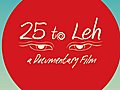 25toLehaDocumentaryFilm