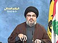 Hezbollahunveils039Israelifootage039ofHaririmurdersite