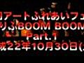 BOOMBOOM52010103001