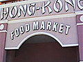 LocalFlavorHongKongFoodMarket