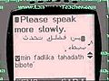 ArabicDictionary