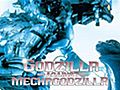 GodzillaAgainstMechagodzilla2002