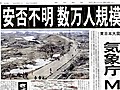 JournalistlooksatJapanscoverageofquake