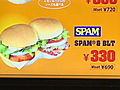 Japansspamburger