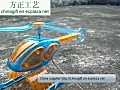 SolarHelicopterToy