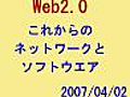 Web20
