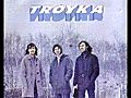 TroykaLifesOK1970