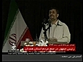Ahmadinejadetlagrenademouille