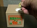 Japanesemoneybox