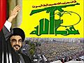 NufdikaHezbollahLibanonwwwyalubnancom