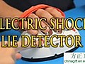DetectorTruthGameElectricShockLieShockingLiar