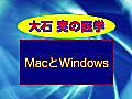 MacWindows