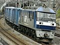 EF2101583461